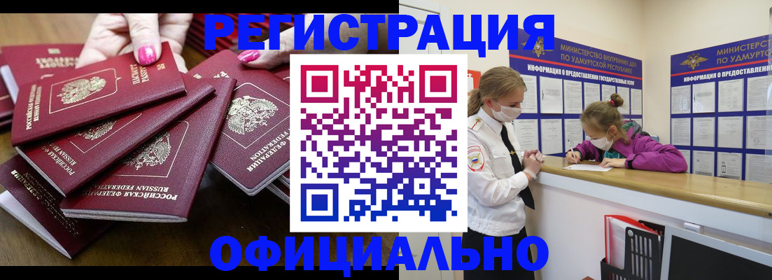 пропишу в квартире в Великих Луках