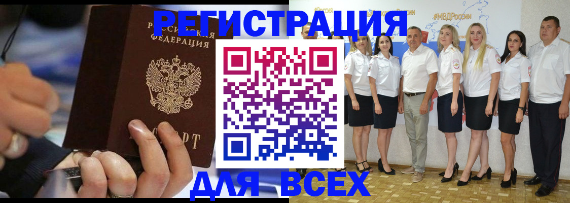 найти адрес прописки в Великих Луках